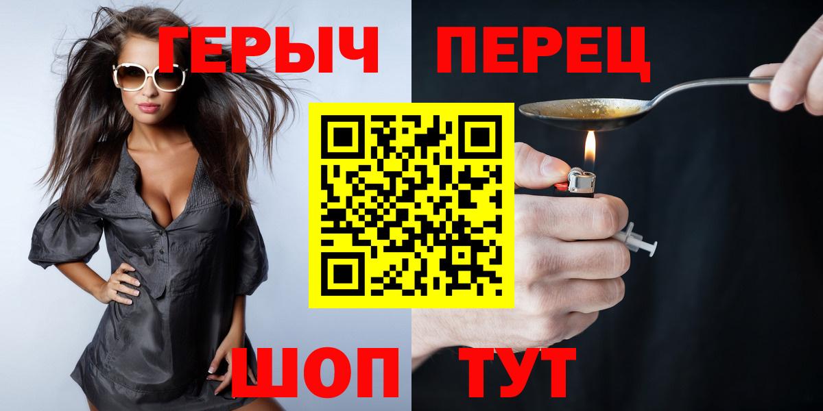 ГЕРОИН афганец Джанкой