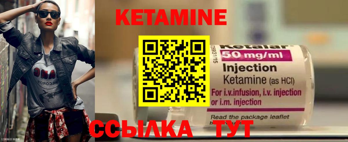 Джанкой  omg онион  Вход с VPN  КЕТАМИН VHQ  КЕТАМИН VHQ 