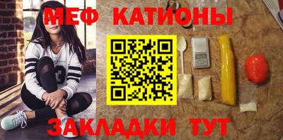 мяу мяу мука Кунгур