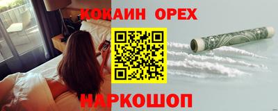 MDMA Premium VHQ Кумертау