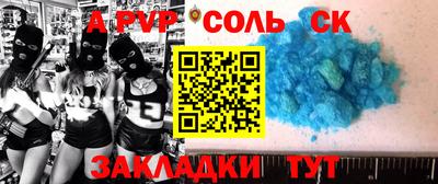 мяу мяу мука Кунгур