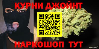 мяу мяу мука Кунгур