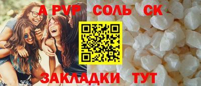 мяу мяу мука Кунгур