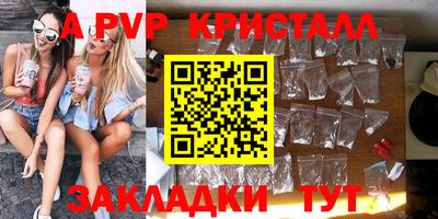 мяу мяу мука Кунгур