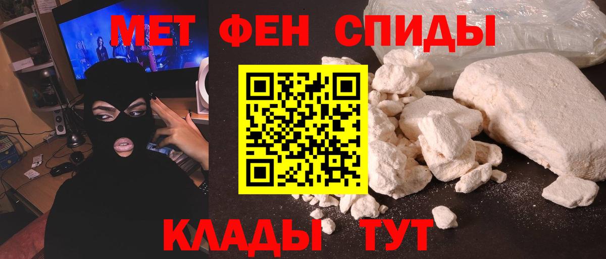 Джанкой  Метамфетамин Methamphetamine  Вход с VPN 