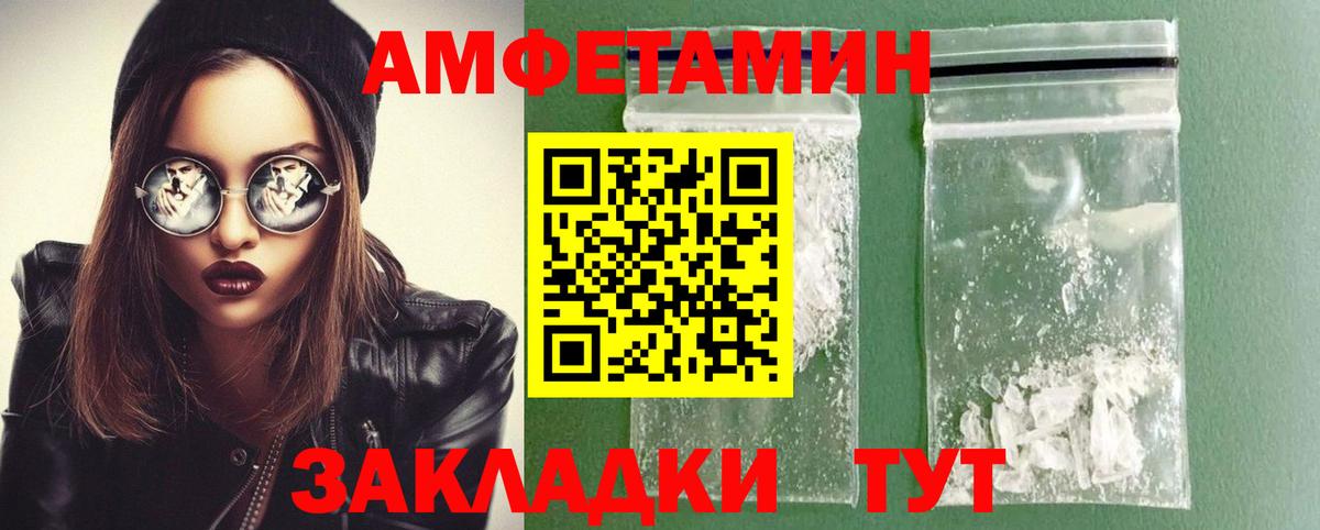 Первитин Methamphetamine Джанкой
