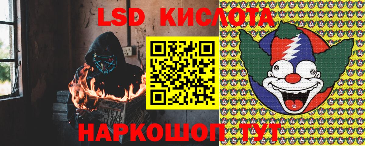Наркотические марки 1500мкг  купить наркотик  Джанкой  Наркотические марки 1500мкг  Вход с VPN 