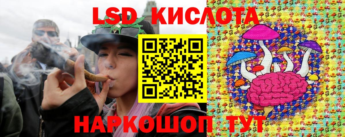 Марки N-bome 1,8мг Джанкой