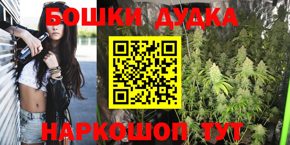 Конопля Bruce Banner Джанкой