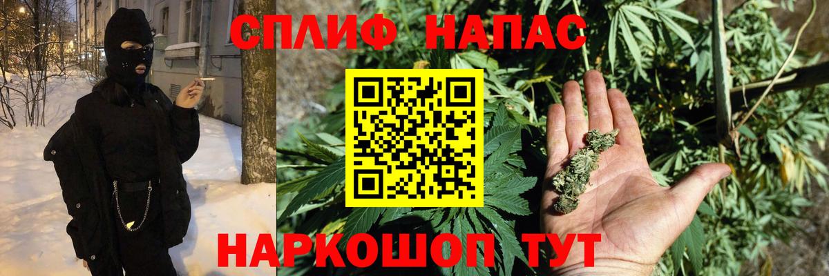 Бошки Шишки LSD WEED  Вход с VPN  Марихуана гибрид  Джанкой  Бошки марихуана Amnesia 